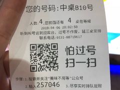 -老胖串店(山大路店)