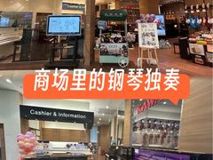 -鑫嘉汇购物中心