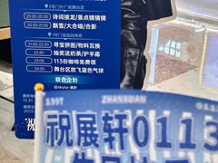 -金鹰国际购物中心(江都店)