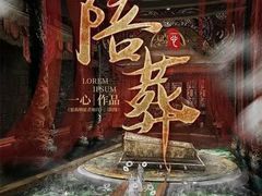 -壹迦桌游·血染钟楼剧本杀狼人杀