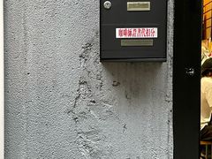 -无牌咖啡&酒馆