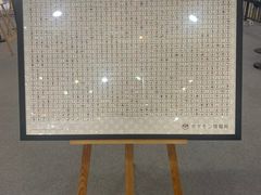 -中国农业博物馆