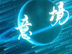 -跨越足界Spa足道(潍坊店)