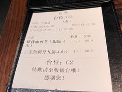-山葵家·创意料理(临平银泰城店)