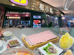 -椰小鸡·琼州糟粕醋(美兰缤纷城店)