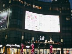 -光启城时尚购物中心