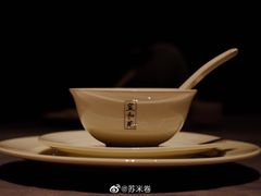 -宣和苑(华侨新村店)