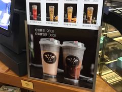 零售区-多克多蒸气茶DOKDO(鼓楼绿地店)
