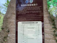 -嵖岈山风景区
