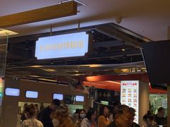 等位区-易裕和·长沙米粉(友谊路店)