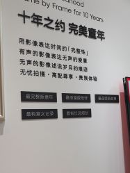 -爱儿美儿童摄影亲子馆(五路居店)