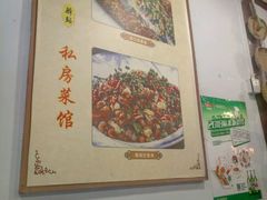 -华光驿站私房菜·黑金冠