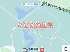 -钟山体育运动公园