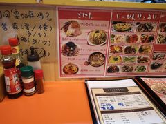 -拉面莊夢語＆中华料理八椿