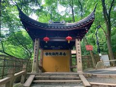 -灵岩山风景区
