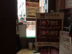 -有家酸菜鱼(苏州绿宝广场店)