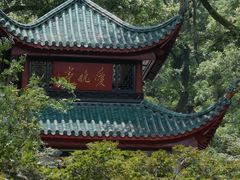 -岳麓山风景名胜区