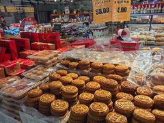 -幸福荣耀超市(学院路店)