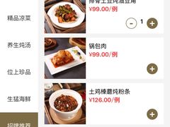 -小南洋海景餐厅(深圳湾店)