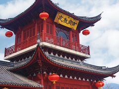 -天台山赤城山景区