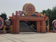 -洛阳市隋唐城遗址植物园