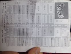 iphone_upload_pic-魅力四射舞蹈会所