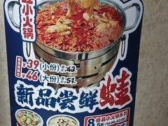 -哈灵面馆(宁波路店)