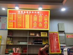 -肆姐面粉馆(坡子街店)