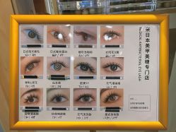 -米·日本の美甲美睫專門店