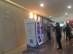-新田360广场(上海华侨城店)