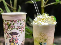 -茉沏(山塘街店)