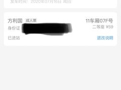 -黑马眼科·近视手术