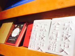 -西西弗书店&矢量咖啡(凯德晶萃广场店)