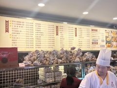 -国际饭店·帆声西饼屋(黄河路店)