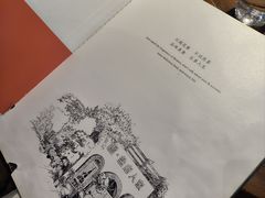 -懒人盐府人家·自贡大麻鱼(安贞店)