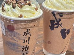 -成川茶店·潮汕工夫浓茶(万象店)