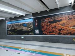 -平安里(地铁站)