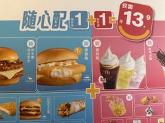 -麦当劳(豫园店)