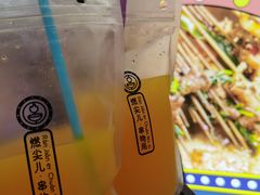 -燃尖儿自助串串火锅(新业广场店)