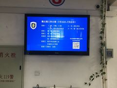 -大连东方实验高级中学