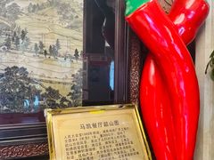 -马凯餐厅(地安门店)