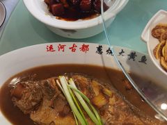 -运河古都(兴华西路店)