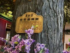 -可口香·非遗老号烧烤(南岗直营店)