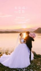 -全城热恋璀璨婚纱摄影