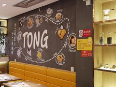 大堂-糖糖屋•糖水•雪花冰店(时尚天河店)
