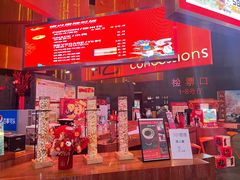 -银兴国际影城(光谷时尚城店)