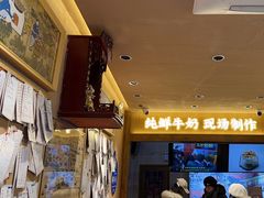 -文宇奶酪店(南锣鼓巷店)