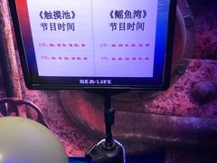 -沈阳海洋探索中心