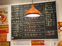 -柳州肥姨妈大骨螺蛳粉(万达中心店)