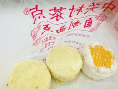 -中关村茶点